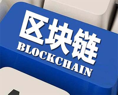 picc人保寿险隐私信息（python错误信息）
